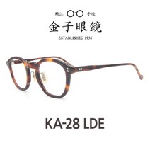 금자안경 KA-28 LDE 가네코옵티컬 뿔테 안경 KANEKO OPTICAL 안경