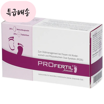 프로퍼틸 여성용 56정 (1개월분)_DP_[판매국:독일], 1개