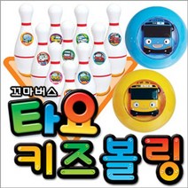 바니랜드 타요 키즈볼링 아동 유아 스포츠 장난감 전화기카메라 완구 주방 스포츠 병원 놀이 악기 소꿉, 미미미 쿠팡 본상품선택