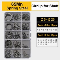 홀다운 클램프구멍 용 Circlips 샤프트 E 링 조합 세트 클램프 스프링 분할 와셔 C 형 Plier Set, 04 65Mn-shaft-5-25