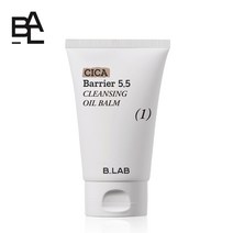 비랩 시카 베리어 5.5 클렌징 오일 밤 100ml 무자극클렌저오일클렌저, 1개