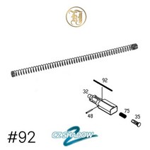 KJW Shadow2 Cylinder Spring #92 실린더 스프링