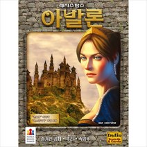 [RA㏓] 코리아보드게임 레지스탕스 아발론 키덜트취미 재밌는 ▷_§Ea, 《본상품》