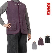 단아한의 여성 여자 겨울 생활한복 개량한복 퓨전 일상 법복 절옷 누비 누빔 하리 기모 조끼