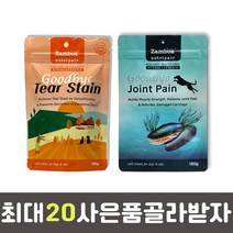 잠보아 뉴트리페어 굿바이 조인트페인 180g 굿바이 티어스테인 180g 강아지 관절 눈물 영양제, 2.네추럴ex링3개