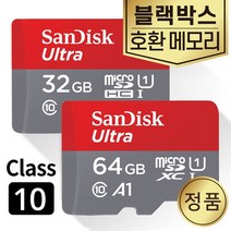 유라이브 UC-3000P 히트 SD카드 32/64GB, 샌디스크microSD, 64GB
