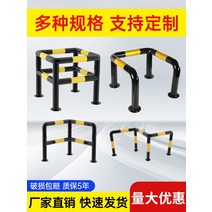 스틸볼라드 L형 76파이 앙카식 스톱바 진입금지, 결합된 L 자형 이중층 1m 1m 높이 1.5