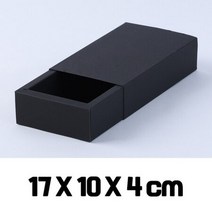 슬라이드박스 블랙 17x10x4 슬리브박스 기프트 답례품 종이박스, 상세페이지 참조, 상세페이지 참조