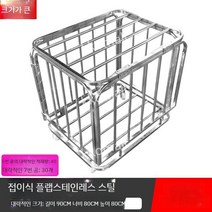 공보관함 배구공 볼캐리어 농구공 축구공 피구공 정리함 족구공 이동식 볼카트, 대형 - 스테인레스 스틸 화이트
