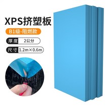 인조 베란다잔디 옥상 지붕판넬 골프연습매트 보온판 바닥난방 바닥매트 폼플레이트 xps 압출성형 외벽재 폴리스틸렌 압출성형판 난연, 02 난연B1급2cm120X60-B46