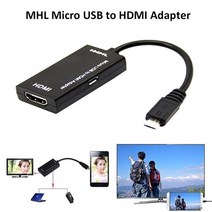 스마트폰mhl케이블 mhl케이블c타입 미러링케이블 micro usb to hdmi 호환 tv out hdtv 어댑터 모니터 비디오 출력 conventer for to hdmi, 기준