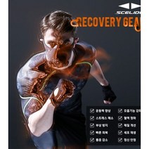 SJSF2399M PRX 리커버리 음이온 반소매[소프트기어]