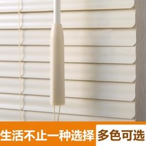 버티컬블라인드 현대적인 수직 바람출구 세로형 가로스프라이트 북유럽스타일의 커튼 찬장 사무실 샤워 청결 블레이드 블라인드커튼