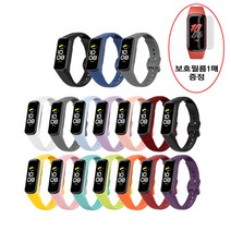 루브몰 삼성 갤럭시핏2 SM-R220 실리콘 밴드 스트랩, 05_버건디+보호필름1매증정