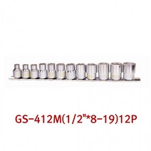 지니어스 핸드소켓세트 GS-412M 12PCS