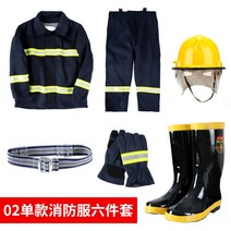 방화복 화재 소방복 방호복 방진 소방관옷 특수, 옵션1