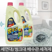 샤이린 뻥뚜러 1kg, 샤이린뻥뚜러 1kg