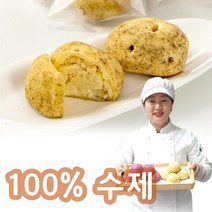 송정 아침식사대용 강원도 찹쌀 수제 감자빵 개당 95g, 10개 반반 (고구마5+감자5)