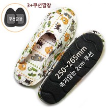 편한발닷컴 천실내화__220~280mm