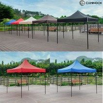 캠인노크 국내 당일발송 캐노피 방수 천막 각종 행사 축제 야유회 <지붕+프레임>, 브라운 2X3″ class=”wr-img”></a></div>
</div>
</div>
</div>
<div class=