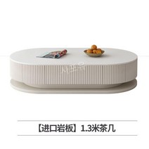 기능성 거실 테이블 확장형 다용도 수납 탁자