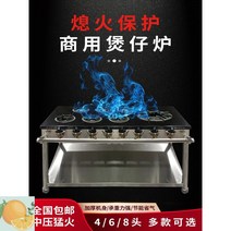 업소용 화구 식당 간택기 직화 영업용 고화력버너 상업용 6구 간덱기, 이형맞춤제작