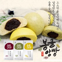 [태백봉글앙빵]곰취찐빵+옥수수찐빵+옛날찐빵, 단품