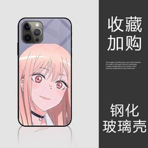 그 비스크돌은 사랑을 한다 애플 아이폰 13 12 pro max 커버 폰케이스 강화 소프트 비스크돌 마린 케이스 핸드폰