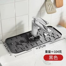 콘 풀장 패드 워터 수전 미끄럼방지 싱크대매트 키친테이블 면수, T05-검정 켤레입 가후하지 배수매트