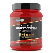 식물성 분리 유청 단백질 소이프로틴 비건 파우더 쉐이크 프로틴 보충제 ISP WPI, 1kg