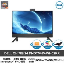 [Dell] 인스피론 DNDT5415-WH02KR 일체형PC 24인치 라이젠5 윈11홈 가정용 사무용 데스크탑 컴퓨터, 16GB, NVMe 256GB, 없음