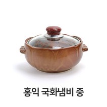 NUNUBITEL_국화냄비 중형 전골 내열도자기 세라믹 황토 뚝배기 업소용 가정용 예쁜 혼수준비 혼수용_NUB누비텔레숍, 옵션이없는_단일품목입니다
