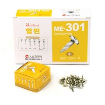 아카데미-할핀(ME-301-소-10mm) M303331