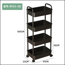 킹마이크로 블랙 4단 손잡이 베란다 다층 수경 채소 야채 꽂이 화분 실내 꽃꽂이 재배, 단품