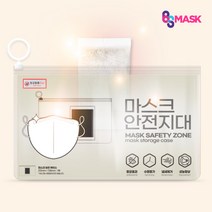 BS마스크 휴대용 마스크 재사용 파우치 보관케이스 유해물질 미세먼지 황사 차단 향균 위생 지퍼백 10세트, 10개