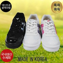BUyuS신발 여성화 마운틴고트 앨리스 운동화 치어리더굿딜 브이숍