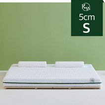 더코이즈 소프트 천연 라텍스 토퍼 5cm 싱글