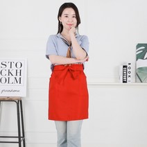 클린유니폼 주방 공방 카페 식당 서빙 방수 바리스타 서빙용 단체행사 예쁜 기본 민자 허리 앞치마, 허리앞치마 (대)-브라운