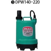 청사기공 대화전기 마산 수중펌프(대형)AC 220V콘센트용 DPW140-220, 밧데리용DPW110-12V
