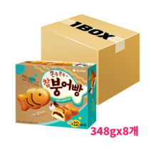 오리온 참붕어빵, 2784g, 4개