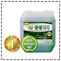 ☆로코스마트☆locosma_1종 중성 식기세척기세제 18.75L - 얼룩방지효과 그릇세정제 그릇세척세제 세척기세제 식당용세제 식기세척기_좋아요또만나요good^^b, 좋아요이상품!!, 좋아요이상품!!
