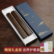 수공예 선물포장 우드 핸드메이드 서예문진 고급 디자인 페이퍼웨이트 오브제 다용도 문진 붓글씨 디자인문구 소품 만년필 동양화 서예, 선물 상자 문진 2 개