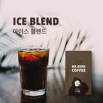 미스터콩 아이스 블렌드 (당일로스팅 원두커피), 드립&커피메이커, 1kg