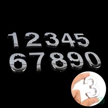 입체형 볼록 은색 숫자 1P 소 입체숫자 숫자스티커, 4