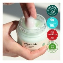 어바웃미 숲 진정 수분 크림 80ml 100시간 수분지속 진정크림 1개