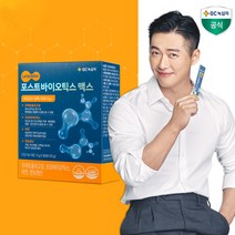 녹십자 포스트바이오틱스 맥스 30포x1박스