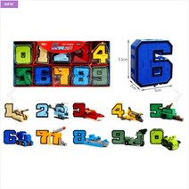 숫자 변신 로봇 1세트10개