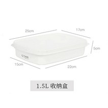법랑트레이 법랑 밀폐 용기 일본 가정용 냉장고 모유 냉동보관함 식품 함 플라스틱 과일 냉장보관함, 01 화이트 1.5리터