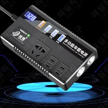 차량용 인버터 12v 220v 캠핑용 충전기 시거잭 화물차 멀티