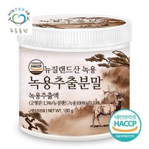 푸른들판 뉴질랜드산 녹용 추출 분말 가루 HACCP 인증 180gx1통, 없음